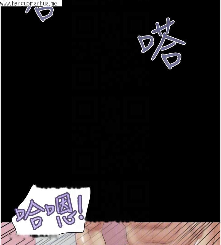 韩国漫画韶恩韩漫_韶恩-第54话-只对女友无感在线免费阅读-韩国漫画-第141张图片