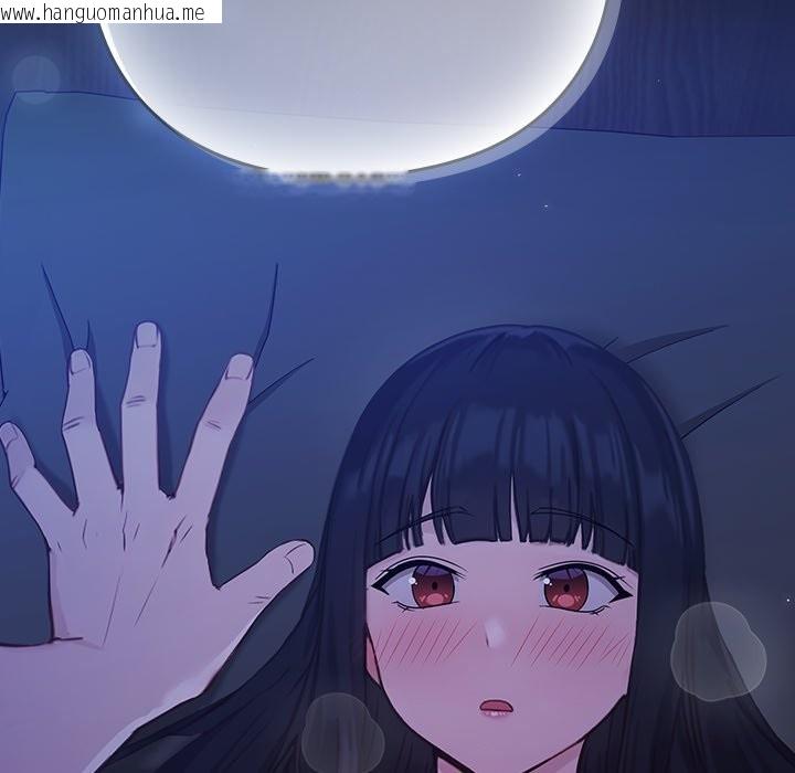 韩国漫画摸鱼生存指南韩漫_摸鱼生存指南-第2话在线免费阅读-韩国漫画-第279张图片