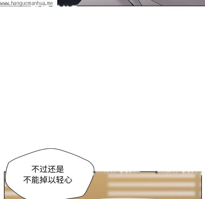 韩国漫画坏女人/了不起的她韩漫_坏女人/了不起的她-第69话在线免费阅读-韩国漫画-第101张图片
