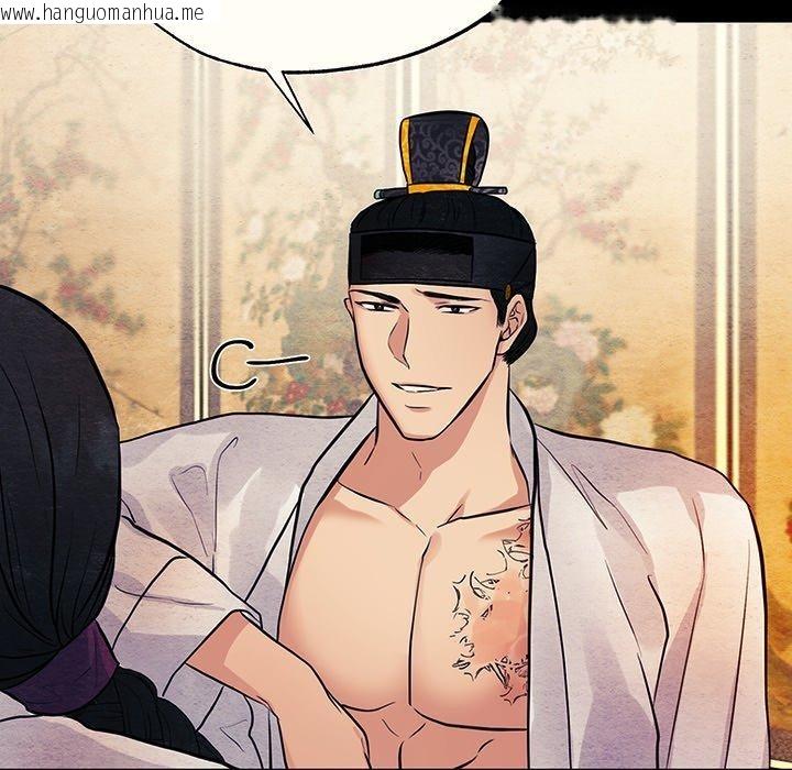 韩国漫画狂眼韩漫_狂眼-第65话在线免费阅读-韩国漫画-第44张图片