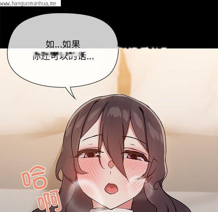 韩国漫画共享男友/出租男友韩漫_共享男友/出租男友-第34话在线免费阅读-韩国漫画-第124张图片