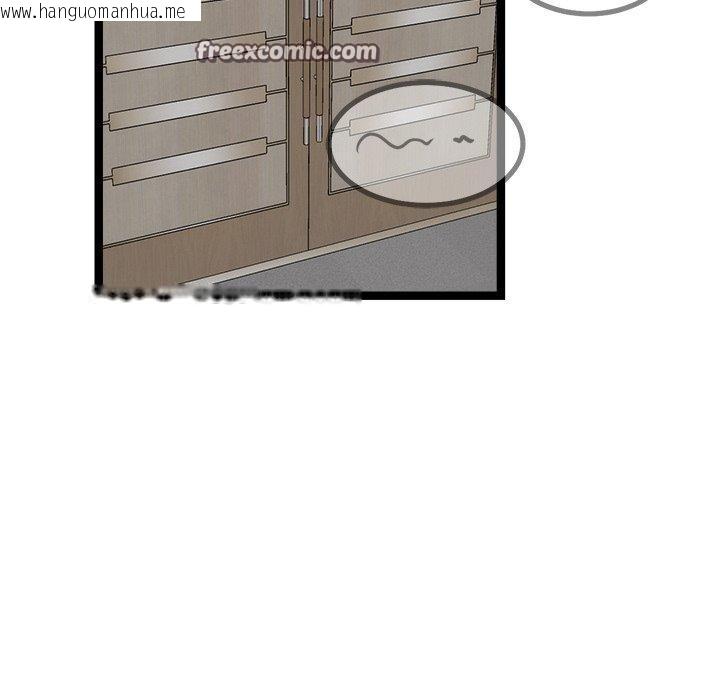 韩国漫画犬神的游戏韩漫_犬神的游戏-第21话在线免费阅读-韩国漫画-第42张图片