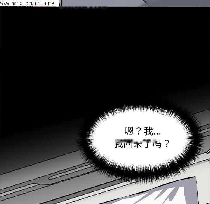 韩国漫画黑道X上班族/我身体里的那个家伙韩漫_黑道X上班族/我身体里的那个家伙-第13话在线免费阅读-韩国漫画-第138张图片