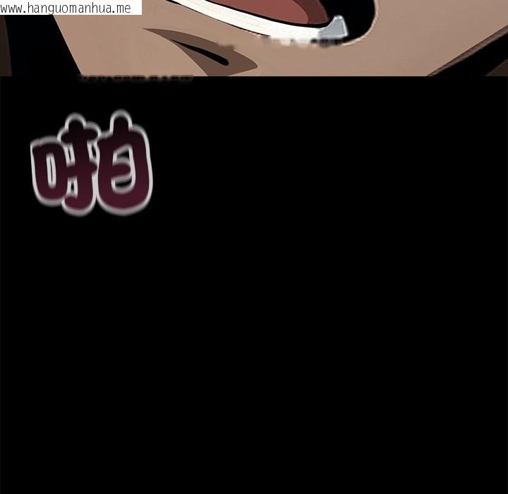 韩国漫画黑道X上班族/我身体里的那个家伙韩漫_黑道X上班族/我身体里的那个家伙-第1话在线免费阅读-韩国漫画-第185张图片