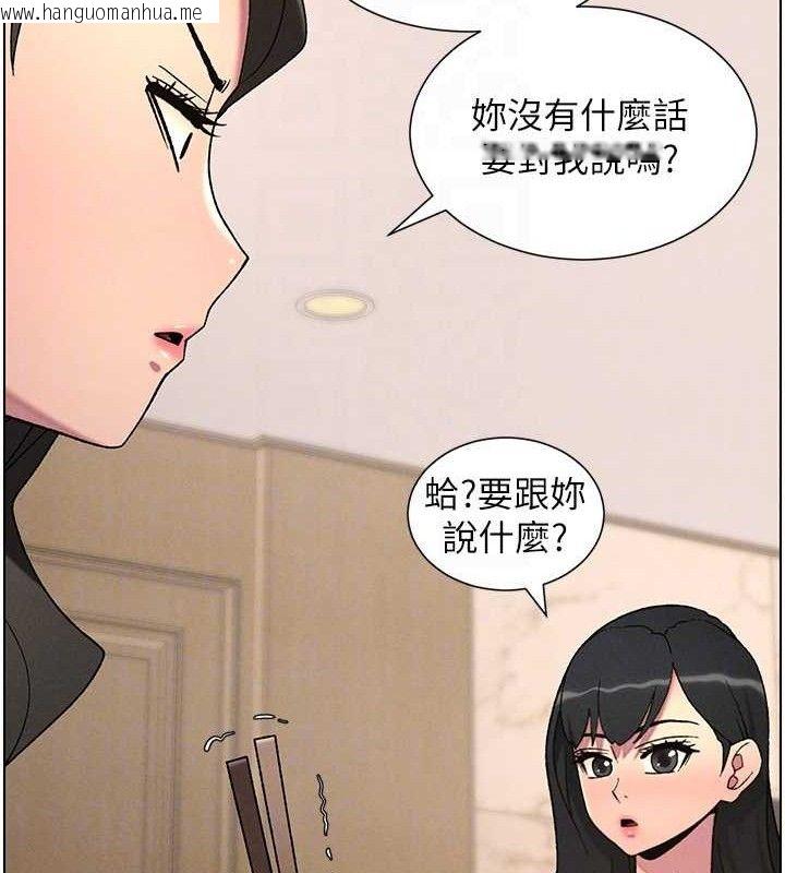 韩国漫画兄妹的秘密授课韩漫_兄妹的秘密授课-第60话-体验爱爱后的惊喜鞭策在线免费阅读-韩国漫画-第103张图片