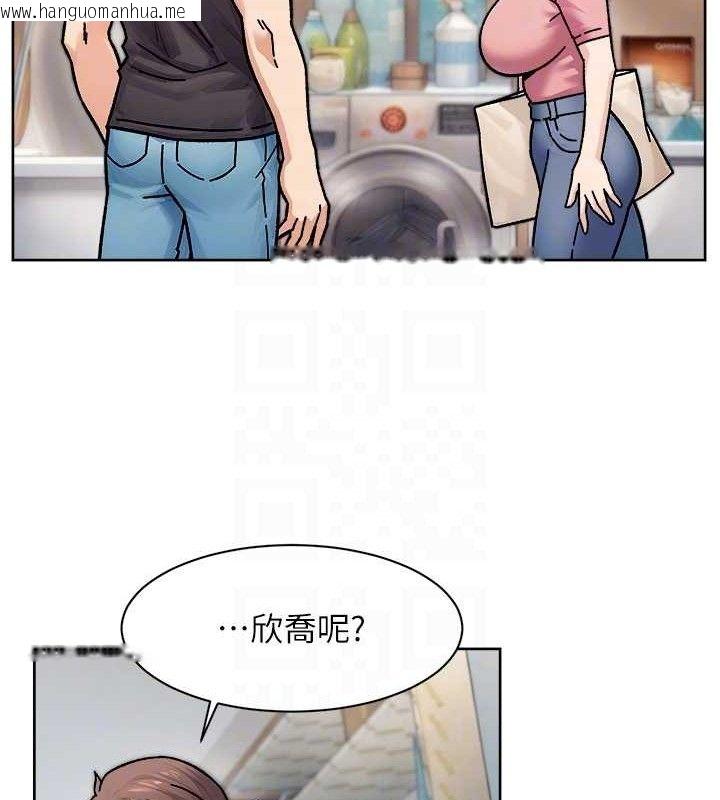 韩国漫画深层洁净达人韩漫_深层洁净达人-第34话-亲爱的，想我了吗?在线免费阅读-韩国漫画-第68张图片