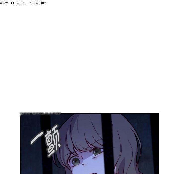 韩国漫画吉赛儿之血韩漫_吉赛儿之血-第3话在线免费阅读-韩国漫画-第117张图片