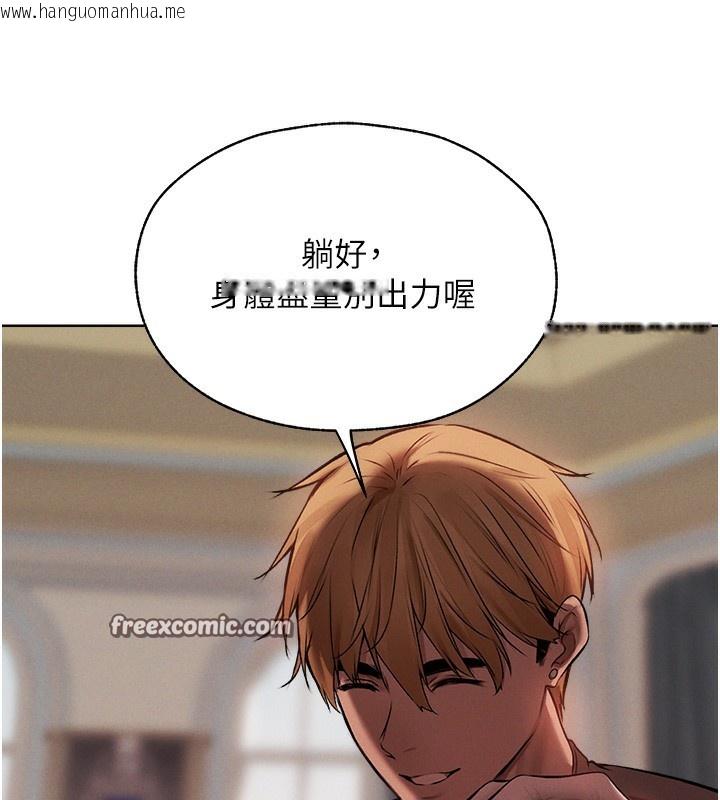 韩国漫画人妻猎人韩漫_人妻猎人-第86话-打通郁妻的「冷感」二脉在线免费阅读-韩国漫画-第84张图片