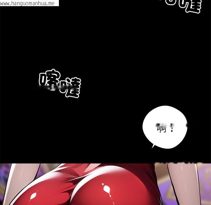 韩国漫画黑道X上班族/我身体里的那个家伙韩漫_黑道X上班族/我身体里的那个家伙-第7话在线免费阅读-韩国漫画-第79张图片