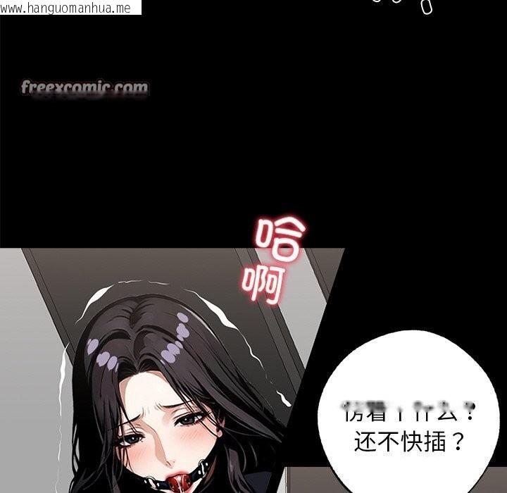 韩国漫画黑道X上班族/我身体里的那个家伙韩漫_黑道X上班族/我身体里的那个家伙-第12话在线免费阅读-韩国漫画-第126张图片