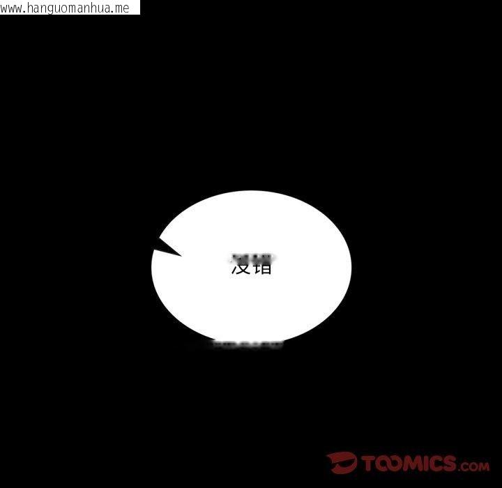 韩国漫画小姐韩漫_小姐-第73话在线免费阅读-韩国漫画-第68张图片