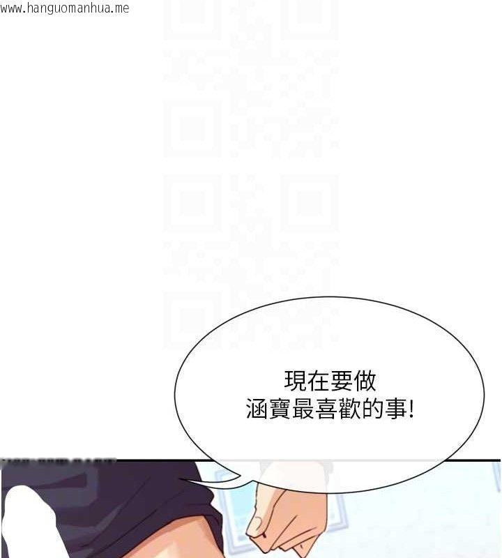 韩国漫画女神都在看这些?韩漫_女神都在看这些?-第38话-偷看朋友爱爱在线免费阅读-韩国漫画-第78张图片