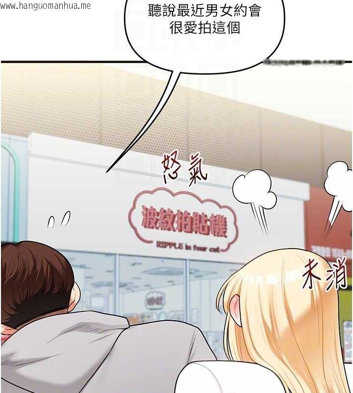 韩国漫画玩转学姐韩漫_玩转学姐-第64话-化身女传教士扭转战局!在线免费阅读-韩国漫画-第99张图片