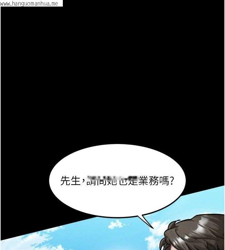 韩国漫画堕落物语2韩漫_堕落物语2-第14话-性感女业务员的销售技巧在线免费阅读-韩国漫画-第17张图片