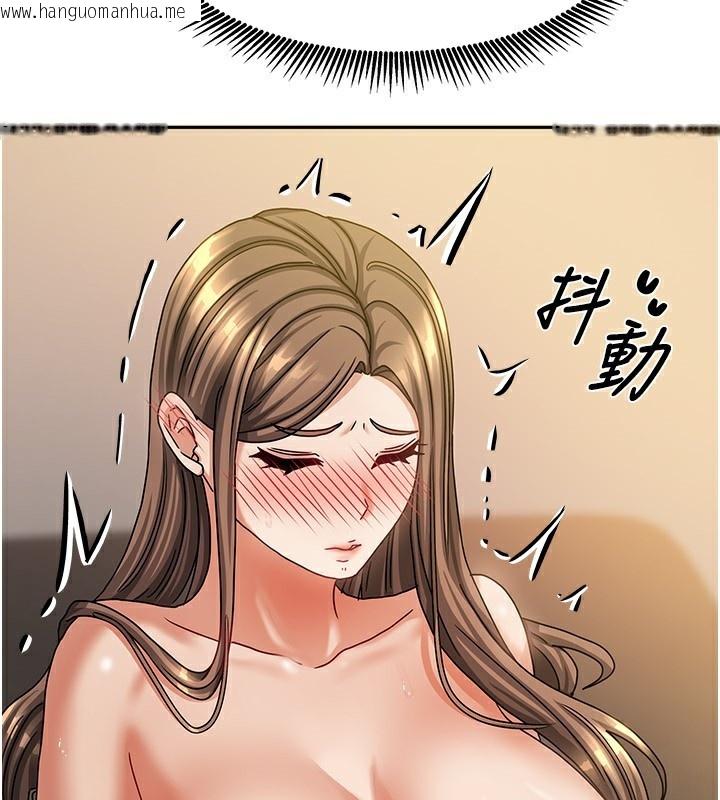 韩国漫画我家的女房客韩漫_我家的女房客-第8话-人家下面等不及了在线免费阅读-韩国漫画-第78张图片