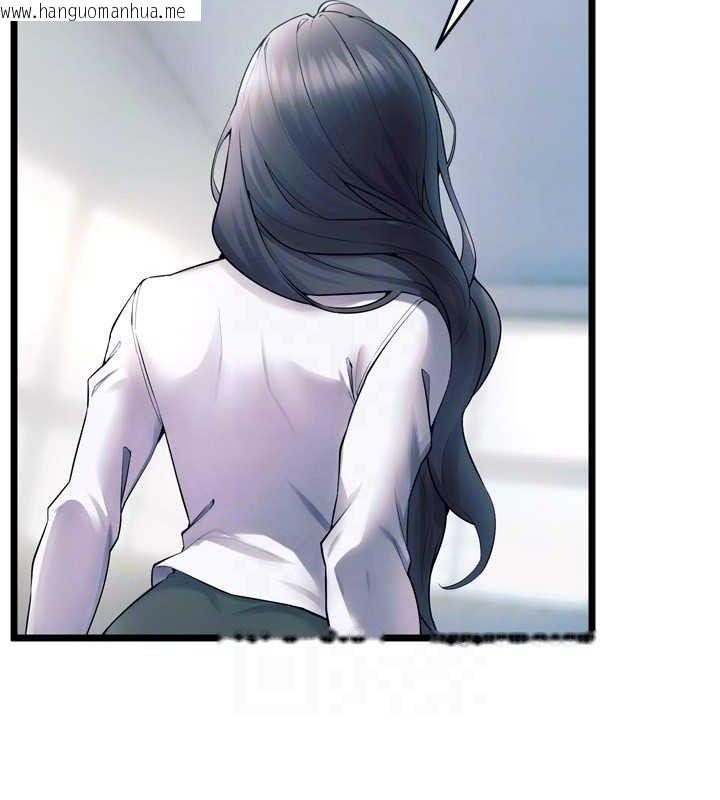 韩国漫画狱火重生韩漫_狱火重生-第20话-葛格，快给人家奖励在线免费阅读-韩国漫画-第74张图片