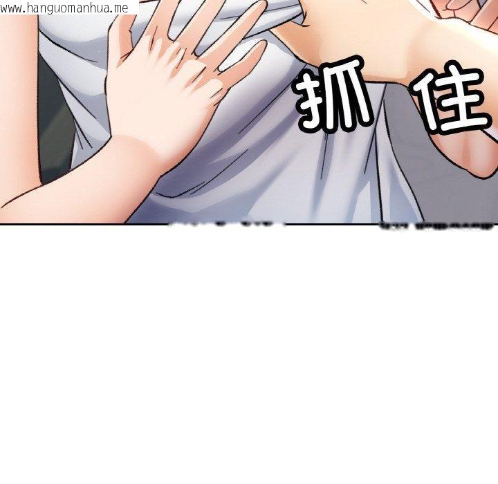 韩国漫画已嫁人的她韩漫_已嫁人的她-第32话在线免费阅读-韩国漫画-第83张图片