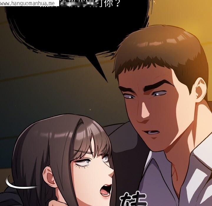 韩国漫画傻瓜病毒韩漫_傻瓜病毒-第25话在线免费阅读-韩国漫画-第87张图片