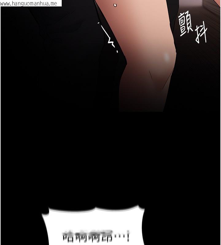 韩国漫画痴汉成瘾韩漫_痴汉成瘾-第129话-二宝的生父是变态在线免费阅读-韩国漫画-第130张图片