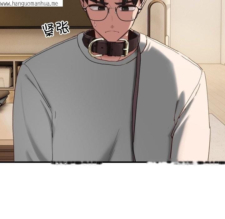 韩国漫画当狗不丢人韩漫_当狗不丢人-第10话在线免费阅读-韩国漫画-第122张图片