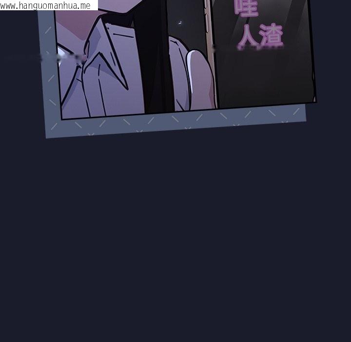 韩国漫画摸鱼生存指南韩漫_摸鱼生存指南-第1话在线免费阅读-韩国漫画-第236张图片