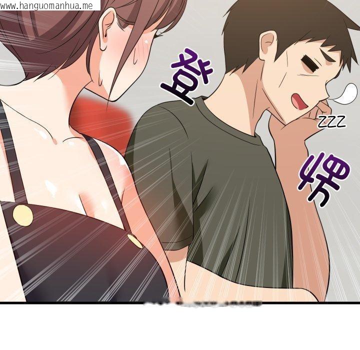 韩国漫画难缠姐妹偏要和我同居韩漫_难缠姐妹偏要和我同居-第46话在线免费阅读-韩国漫画-第86张图片