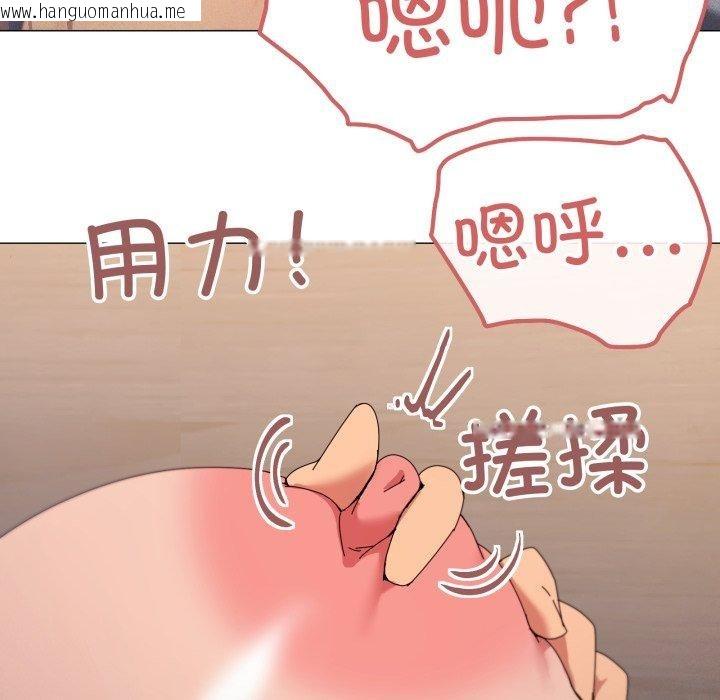 韩国漫画家人之间这样不好吧？韩漫_家人之间这样不好吧？-第49话在线免费阅读-韩国漫画-第19张图片