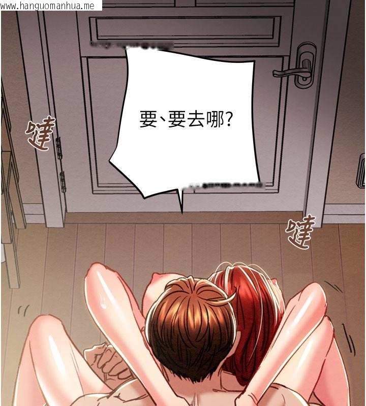 韩国漫画掠夺行动韩漫_掠夺行动-第60话-我已经饥渴好久了在线免费阅读-韩国漫画-第206张图片