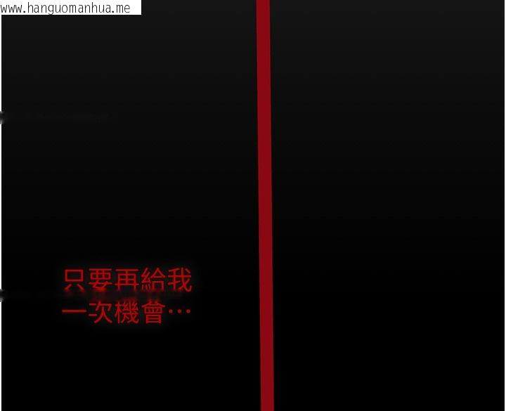 韩国漫画肉体审判韩漫_肉体审判-第2话-狗男女的计谋在线免费阅读-韩国漫画-第142张图片