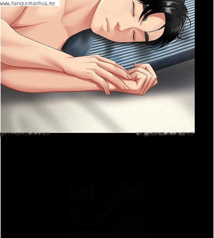 韩国漫画复仇母女丼韩漫_复仇母女丼-第107话-一夜冷却的暧昧在线免费阅读-韩国漫画-第110张图片