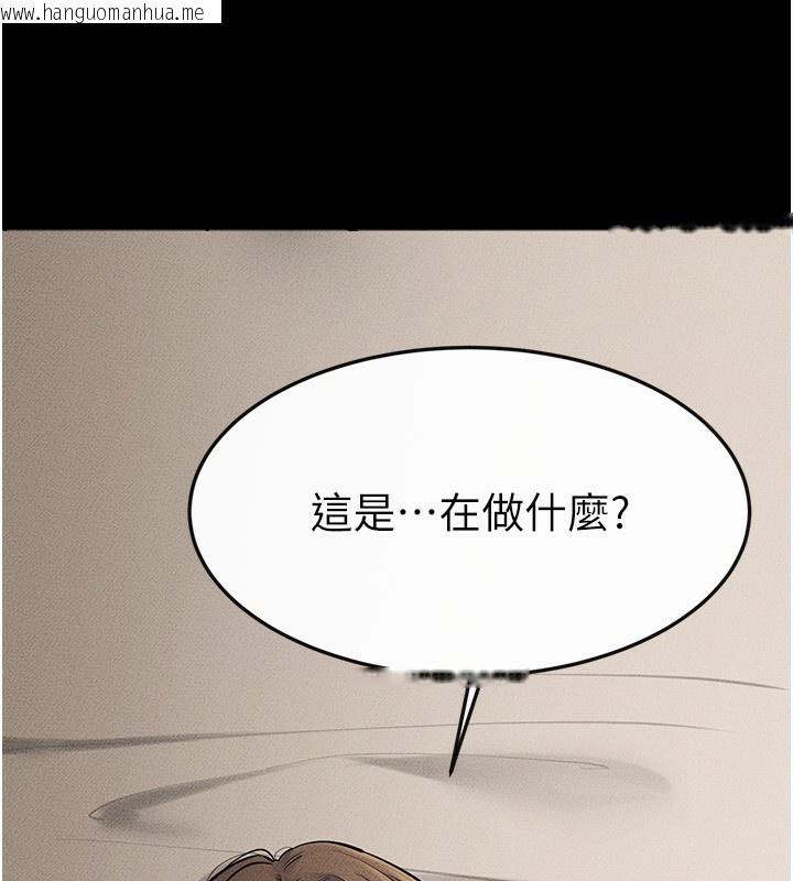 韩国漫画继母与继姐韩漫_继母与继姐-第76话-妈妈的母乳令人上瘾在线免费阅读-韩国漫画-第78张图片