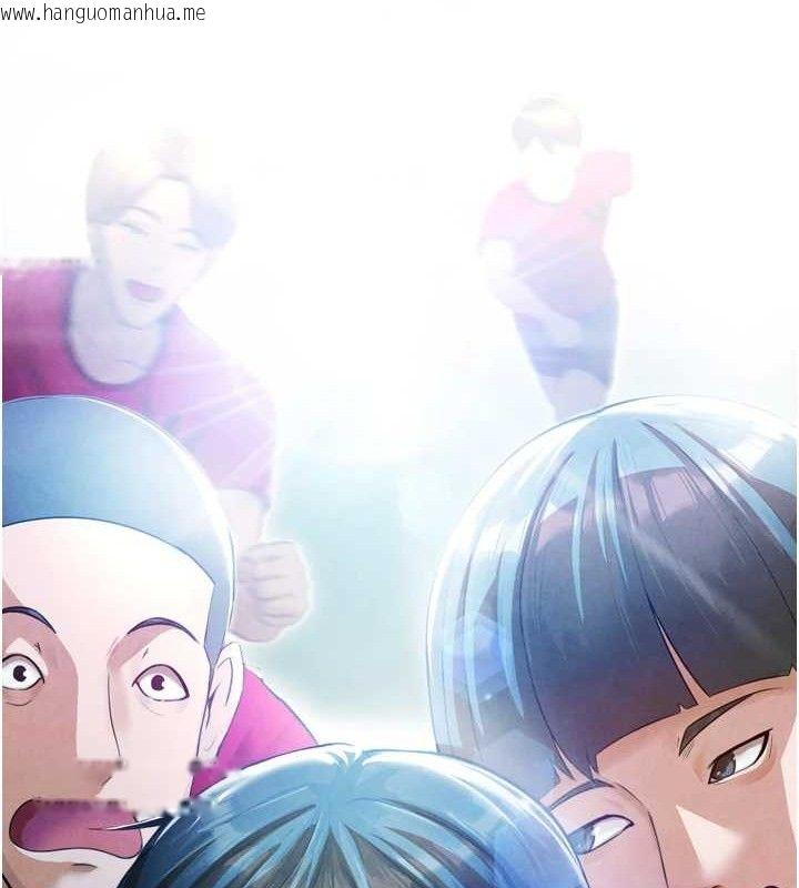 韩国漫画足球型男脱单指南韩漫_足球型男脱单指南-第2话-累积点数的唯一方法在线免费阅读-韩国漫画-第163张图片