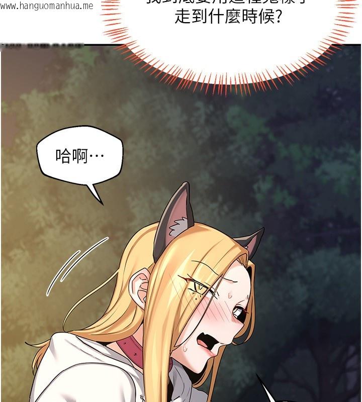 韩国漫画熟女交换计划韩漫_熟女交换计划-第24话-我是第一次插后门在线免费阅读-韩国漫画-第150张图片