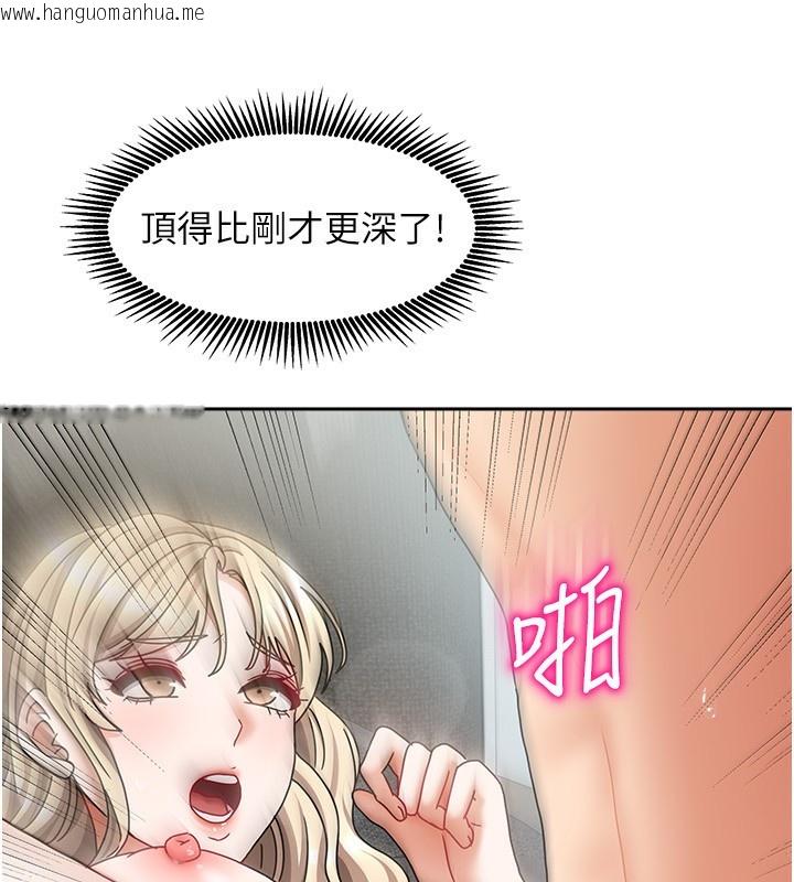 韩国漫画我家的女房客韩漫_我家的女房客-第13话-发现舒服的地方了…在线免费阅读-韩国漫画-第51张图片