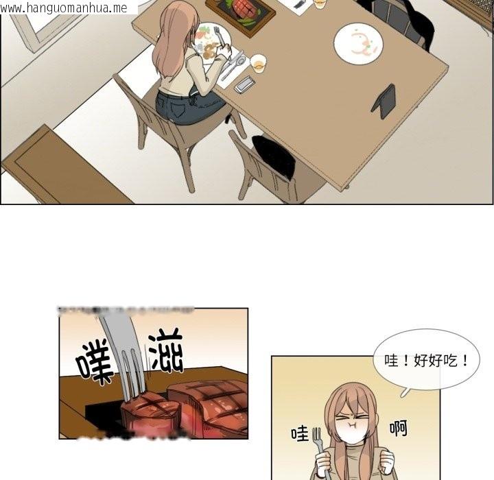 韩国漫画请与我私语韩漫_请与我私语-第3话在线免费阅读-韩国漫画-第25张图片