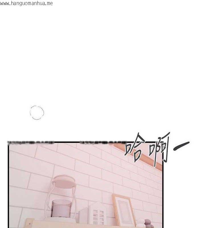 韩国漫画Beautiful-Days韩漫_Beautiful-Days-第36话-驯服荡妇在线免费阅读-韩国漫画-第133张图片