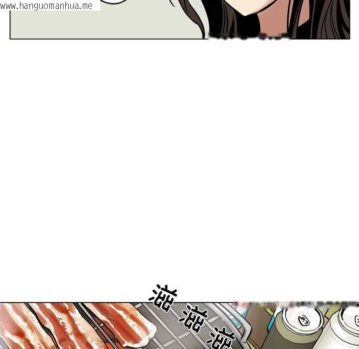 韩国漫画雪人韩漫_雪人-第7话在线免费阅读-韩国漫画-第31张图片