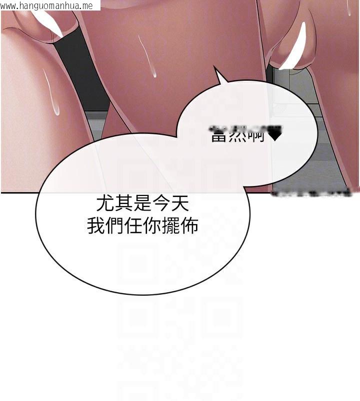韩国漫画税金女友韩漫_税金女友-最终话-以后请多多指教在线免费阅读-韩国漫画-第27张图片
