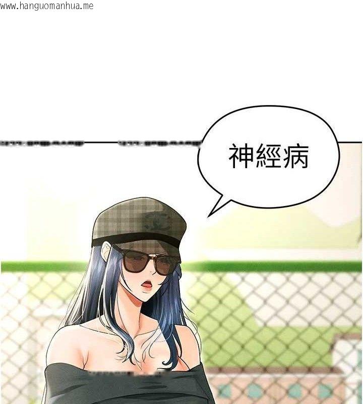 韩国漫画足球型男脱单指南韩漫_足球型男脱单指南-第6话-被巨物吸引的漂亮姐姐在线免费阅读-韩国漫画-第105张图片