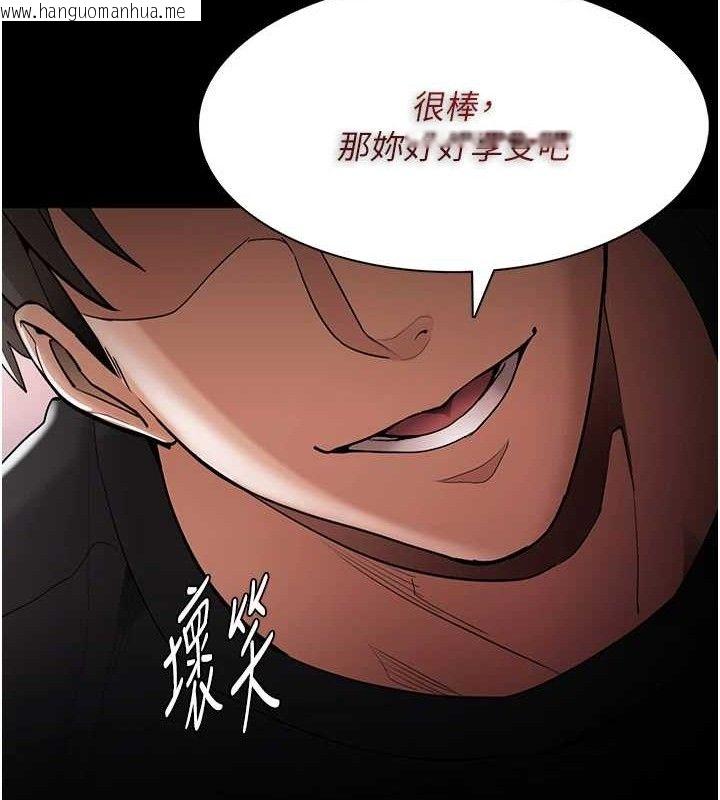 韩国漫画痴汉成瘾韩漫_痴汉成瘾-第130话-直捣黄龙救爱徒在线免费阅读-韩国漫画-第105张图片