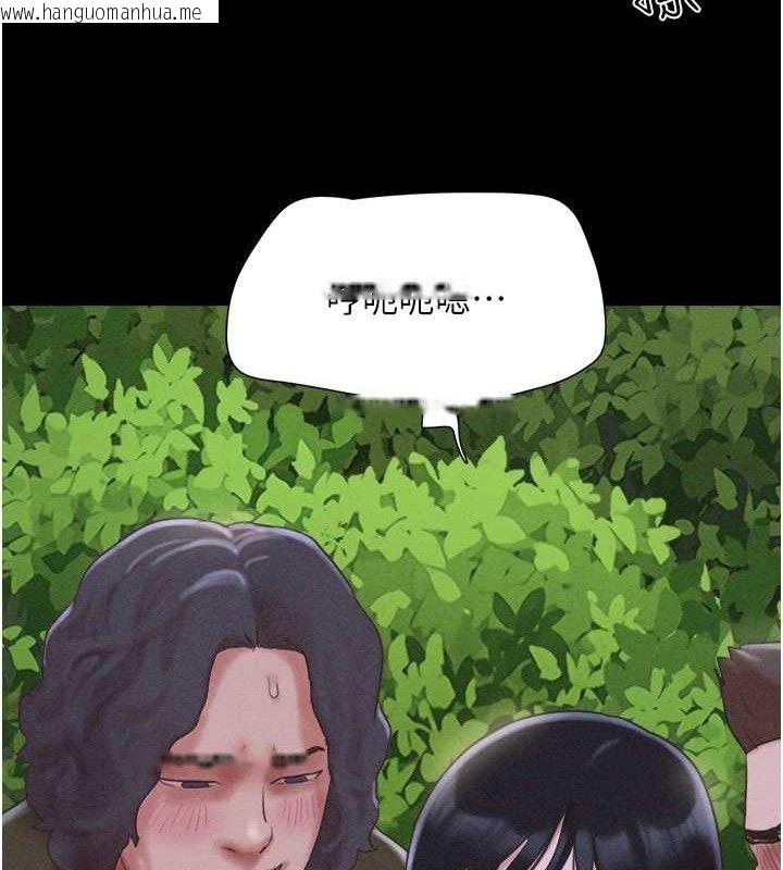 韩国漫画韶恩韩漫_韶恩-第52话-多人围观的户外裸露在线免费阅读-韩国漫画-第151张图片