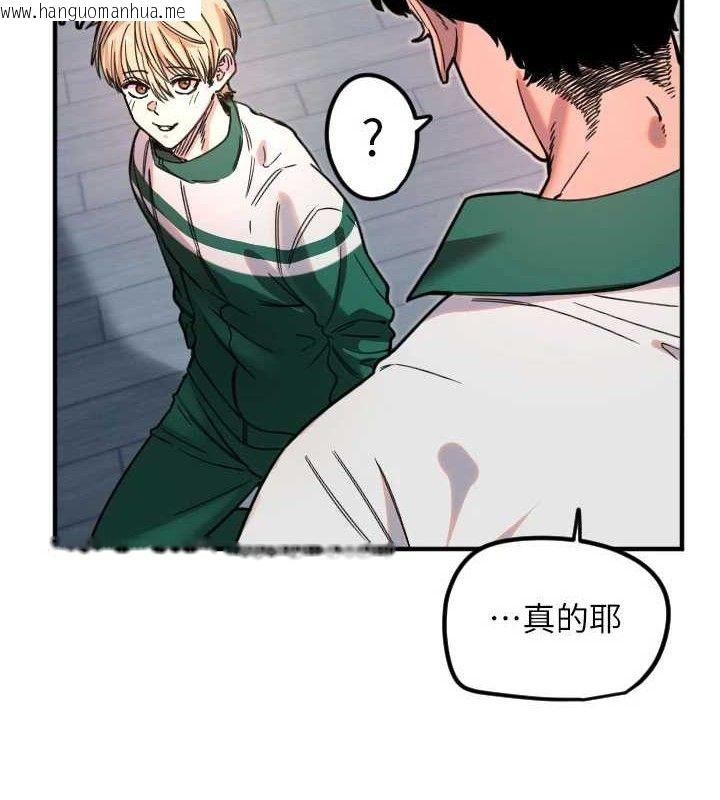韩国漫画守护天使韩漫_守护天使-第35话-现在是要跟我告白吗?!在线免费阅读-韩国漫画-第27张图片