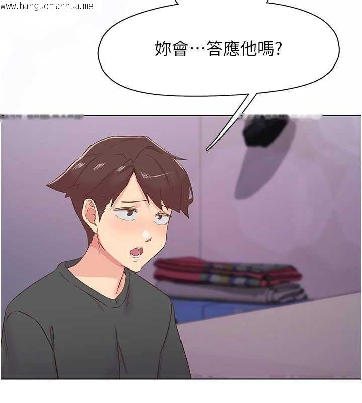 韩国漫画下一颤，性福韩漫_下一颤，性福-第28话-美静姐的深喉咙在线免费阅读-韩国漫画-第97张图片