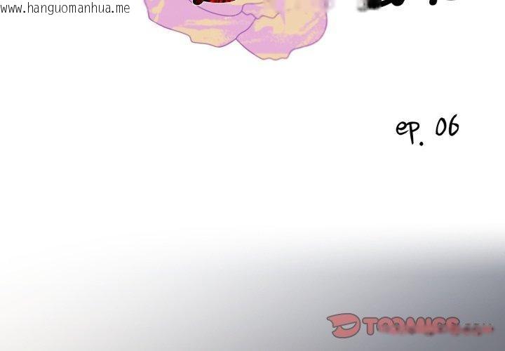 韩国漫画纯洁之罪韩漫_纯洁之罪-第6话在线免费阅读-韩国漫画-第2张图片