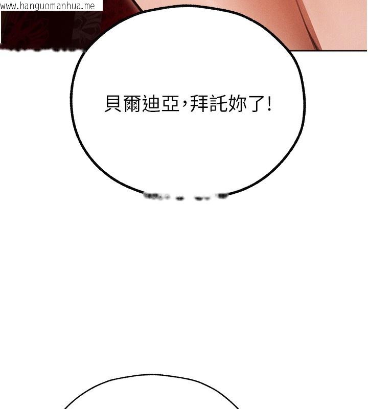 韩国漫画人妻猎人韩漫_人妻猎人-第83话-用裸体招牌宣扬屌威在线免费阅读-韩国漫画-第143张图片