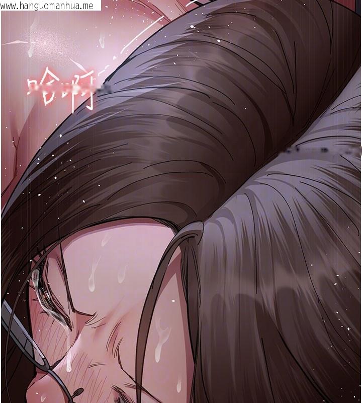 韩国漫画夜间诊疗室韩漫_夜间诊疗室-第108话-失格的妻子在线免费阅读-韩国漫画-第88张图片