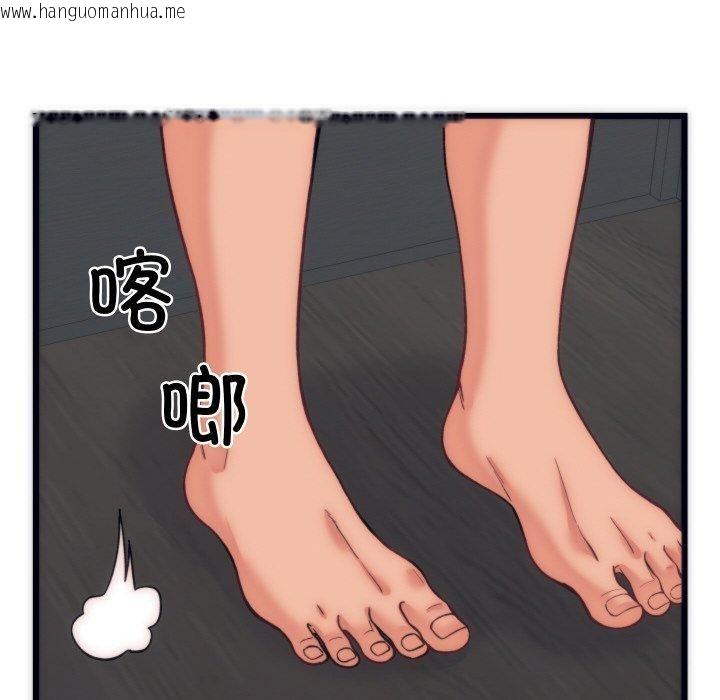 韩国漫画少爷的替身韩漫_少爷的替身-第5话在线免费阅读-韩国漫画-第17张图片