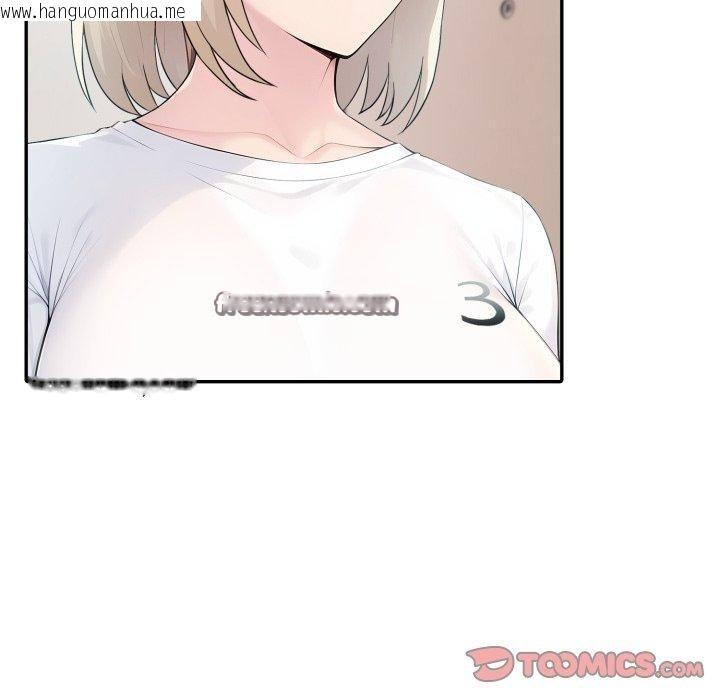 韩国漫画夫妇游戏韩漫_夫妇游戏-第30话在线免费阅读-韩国漫画-第28张图片