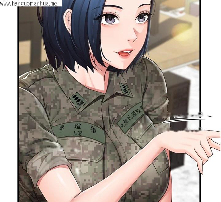 韩国漫画报告女班长:一根突起韩漫_报告女班长:一根突起-第1话-女军部队唯一的男兵在线免费阅读-韩国漫画-第162张图片