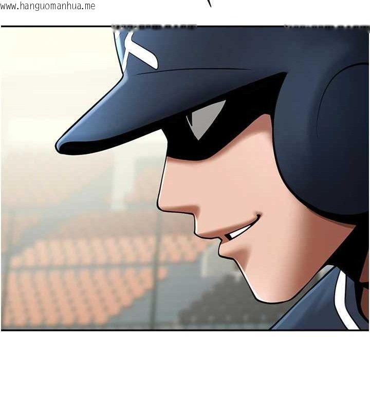 韩国漫画炸裂吧!巨棒韩漫_炸裂吧!巨棒-第84话-饥渴的仁琪姐在线免费阅读-韩国漫画-第110张图片